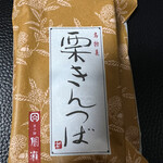 菓子舗　間瀬　本店 - 