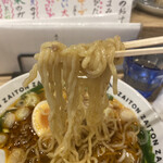 ざいとん - 中太縮れ全粒粉麺