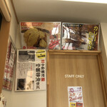 からあげの匠 - 