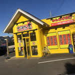 からあげの匠 - 