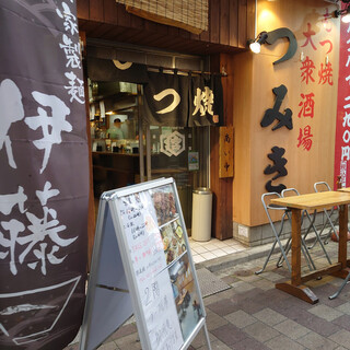 もつ焼つみき_0