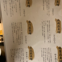 玄水 - 