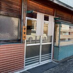 光月食堂 - 外観