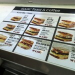 Isaacトースト - 2019/11/13メニュー