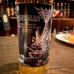 バー エイジング - 飛龍