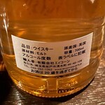 バー エイジング - 飛龍