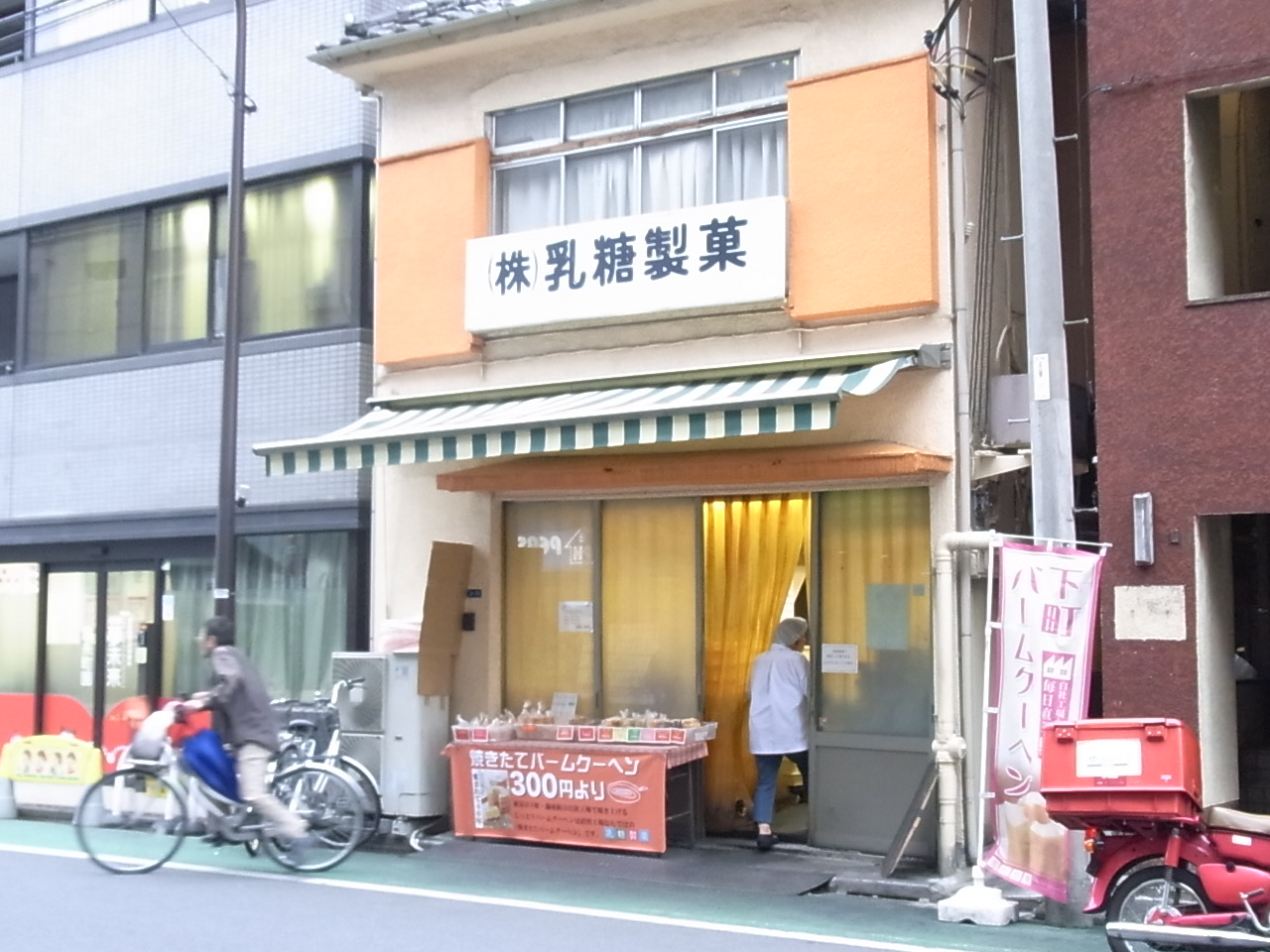 佐々木三冬さんの「行った(口コミ)」お店一覧 [食べログ]