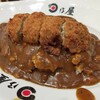 Hinoya Kare - 期間限定チーズミルフィーユカツカレー