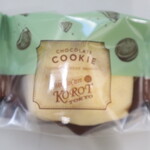 Wrapped Crepe Korot - チョコクッキー