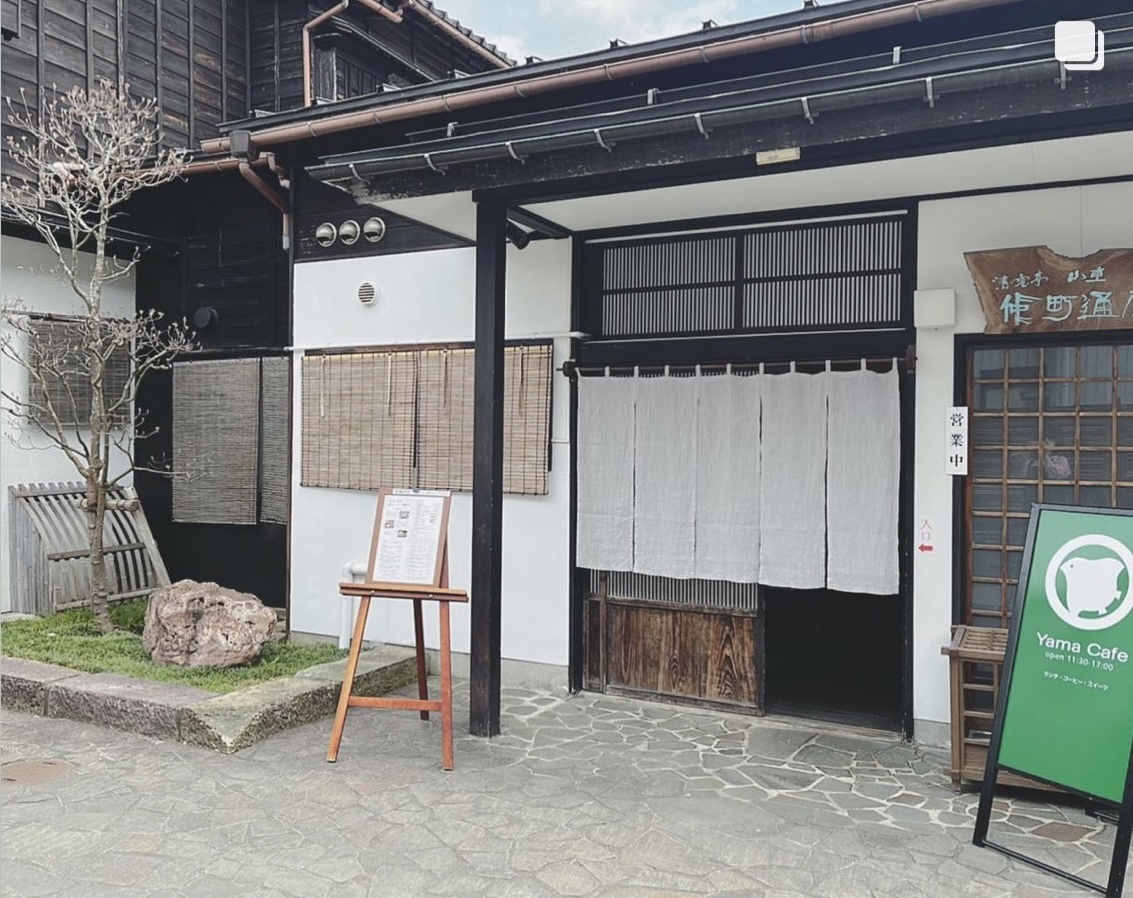 Yama Cafe