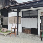 Yama Cafe - 店舗入り口