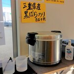 横浜ラーメン 相馬家 - 無限ライス