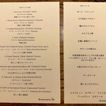 リストランテ ソウ - 