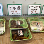 博多地どり市右ヱ門 - 料理写真:きも煮(^^)