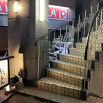 焼鳥どろまみれ - 外観