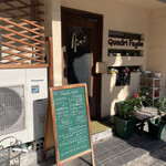 クアドリフォーリオ - 