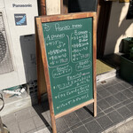 クアドリフォーリオ - 