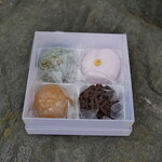 御菓子司 塩芳軒 - 