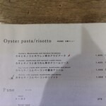 Tosu Kana - 牡蠣とキノコとほうれん草のクリームソースを注文しました。税込で1600円です。