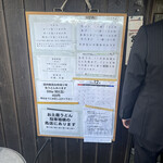 讃岐うどん がもう - 