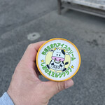 讃岐うどん がもう - 