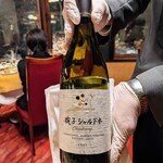 万平ホテル メインダイニングルーム - 