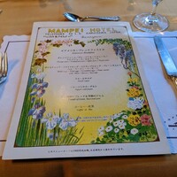 万平ホテル メインダイニングルーム - 