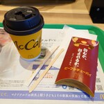 McDonald's - カフェ・ラテ150円 + ビーフシチューパイ、200円。