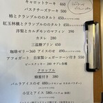 ピースバイピースコーヒー - 