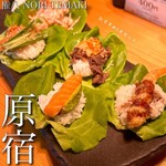 Gompa Chi Nori Temaki - 