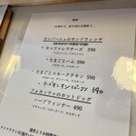 ピースバイピースコーヒー - 