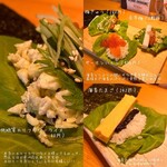 権八 NORI-TEMAKI - 