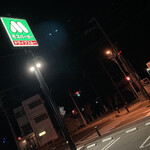 Mosuba Ga- - お店の敷地