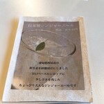 カフェ&ギャラリー カバノ - 