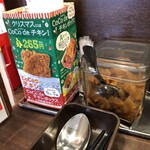 CoCo壱番屋 - 
