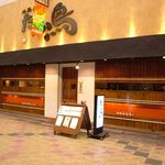 Takatori - 【京橋】駅からスグ♪傘もいらない、京橋ひがし商店街内!!朝挽き新鮮地鶏が楽しめる名店！