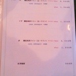 ラ・ヴェルドゥーラ - 以前飲んで美味しかった手頃な五一ワインを