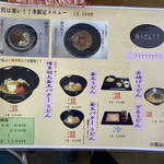 富士見うどん - メニュー
      2022/12/20
      温かけ2玉 （290円+120円） 410円
      てんぷら 野菜かき揚げ 120円
      てんぷら イカ下足 120円