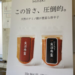 富士見うどん - 高級唐辛子
      2022/12/20
      温かけ2玉 （290円+120円） 410円
      てんぷら 野菜かき揚げ 120円
      てんぷら イカ下足 120円