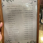 Arte - メニュー②