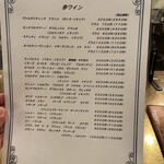 Arte - メニュー①