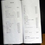 神戸牛と蟹料理 眞 - 