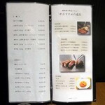 神戸牛と蟹料理 眞 - 