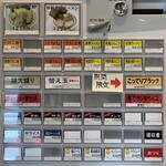 ラーメン濃厚軍団 - 券売機