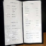 神戸牛と蟹料理 眞 天王寺店 - 