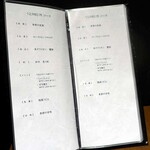 神戸牛と蟹料理 眞 天王寺店 - 