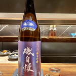 ななにん - 磯自慢 純吟 東条山田錦