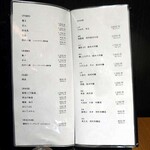 神戸牛と蟹料理 眞 - 