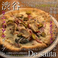 デ サリータ 渋谷 - 