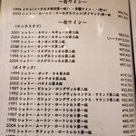 レストランプティフール - 